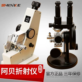 其他仪器仪表;恒温试验设备;PH计