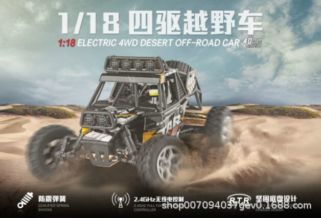 Weili new product 1:18 electric remote control off-road Desert Mobile Batmobile 18428 18429 with V2 remote control