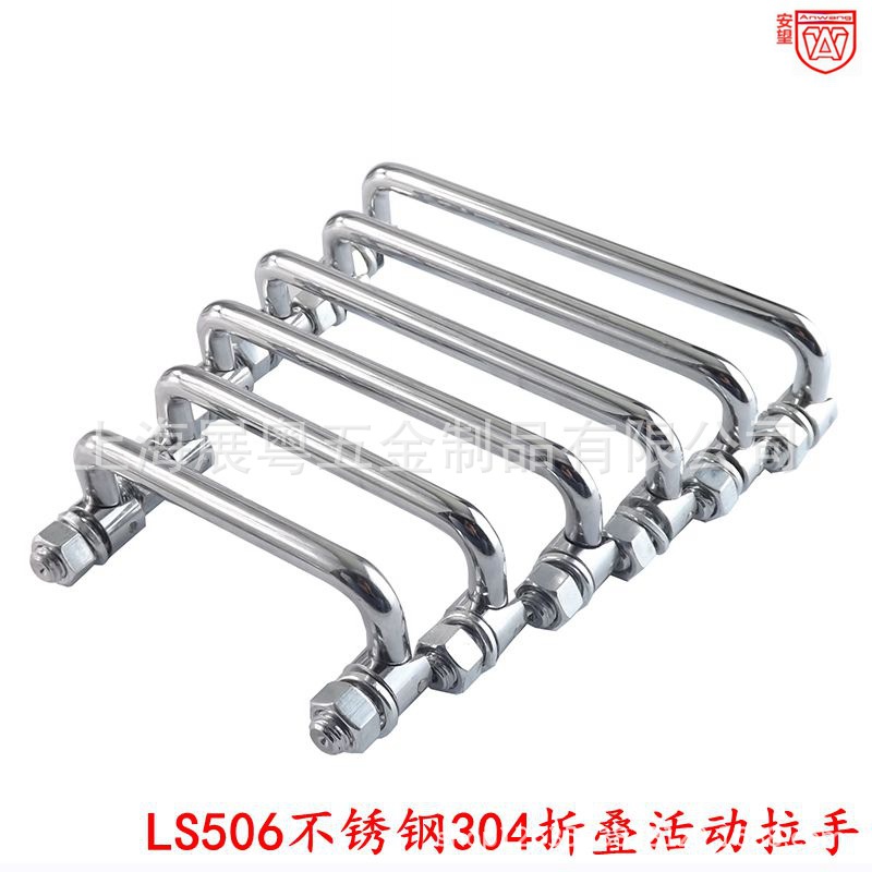 135 mango plegable caja de hierro mango caja de herramientas movible mango de acero inoxidable industrial mango de puerta del gabinete