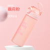 Fresh plastic cute handheld sports glass with glass, cup, Korean style, internet celebrity