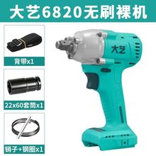 ˇԭb2106oˢ늄Ӱ֙CC^48V88Voˢ늙CC