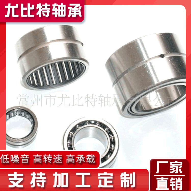 厂家发货滚针轴承 NK15/12 RNA152815 低噪 滚针
