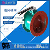 remove dust improve air circulation The Conduit adjust The wind off -DN Circular louver valve-Handle type Manual improve air circulation Butterfly valve