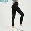 spring and autumn new pattern yoga Black pants Waist section High elasticity Large motion Tight trousers