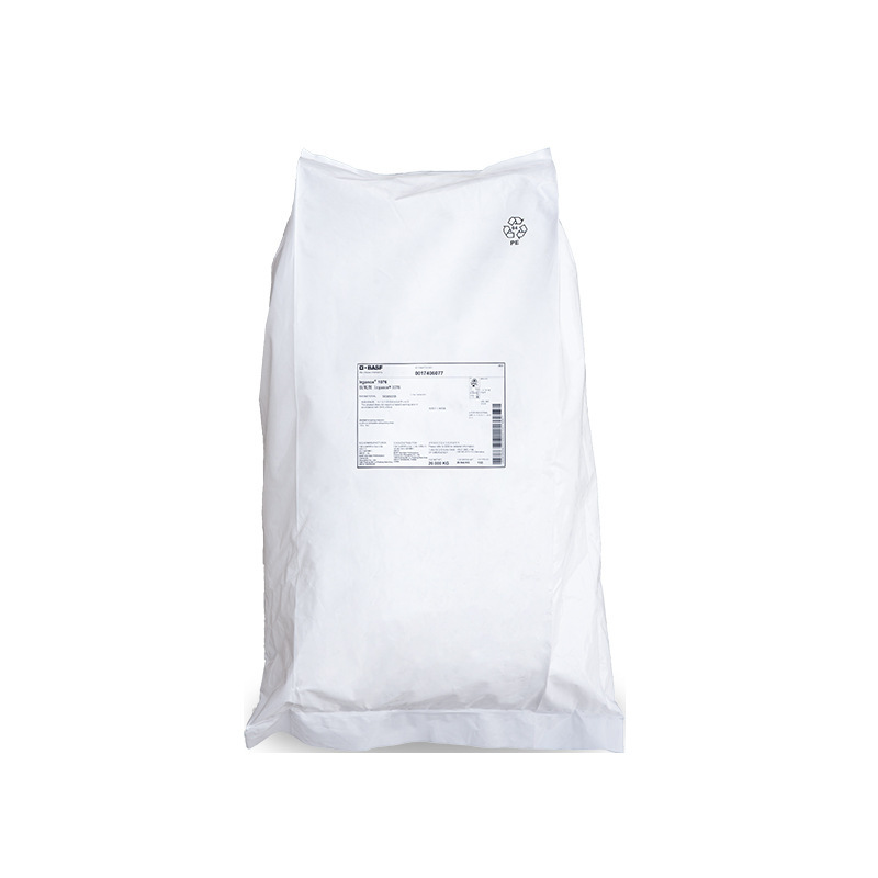 巴斯夫 抗氧剂  1330