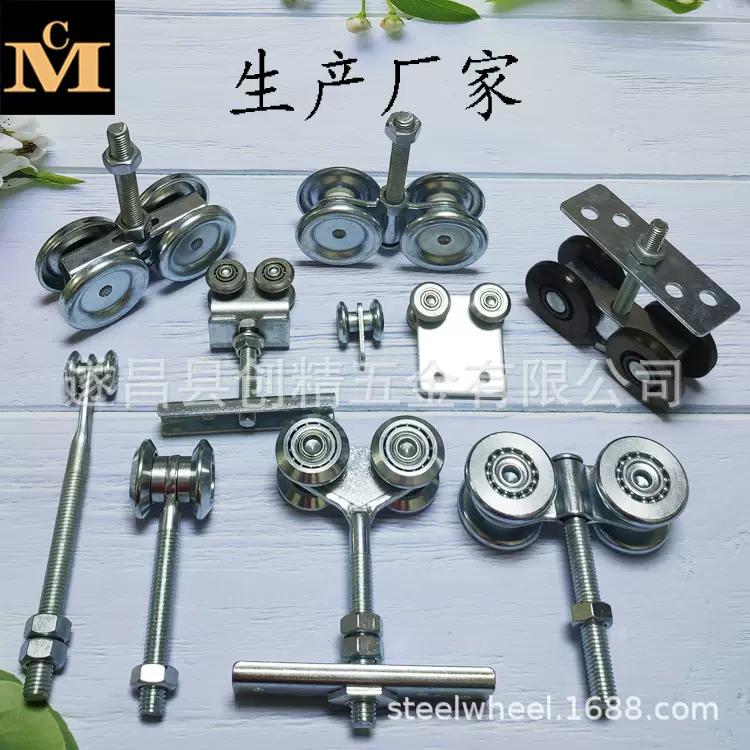 外贸质量欧美地区镀锌轨道吊轮推拉门重型流水线承重轮导轨轮