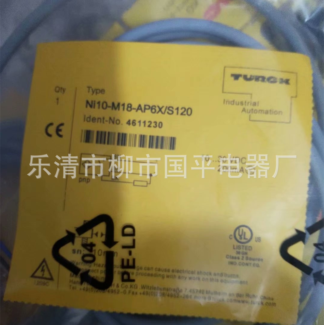 全新 接近开关NI15-G30-RP6X-H1141 抗干扰感应开关 传感器