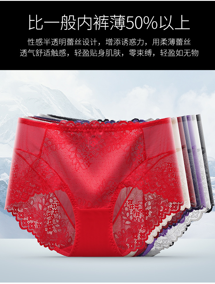 Sexy lace lace breathable and seamless women's briefs, semi-transparent mid-waist women's underwear manufacturer wholesale detail image 3