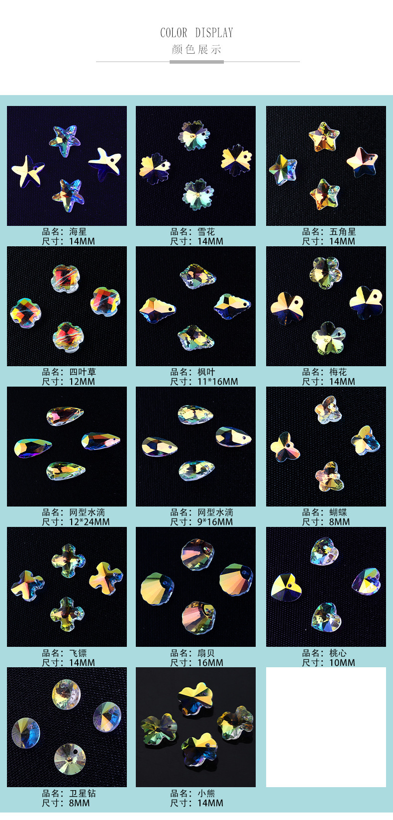 13081569997_1763740136