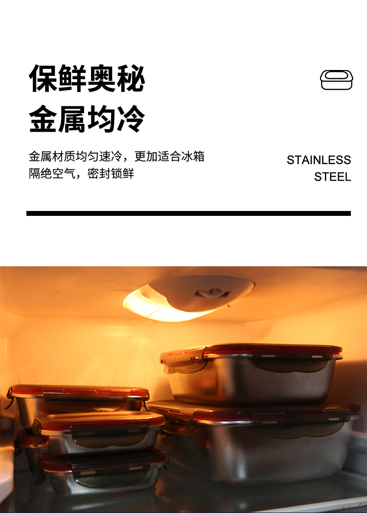 保鲜盒详情页---修改_04