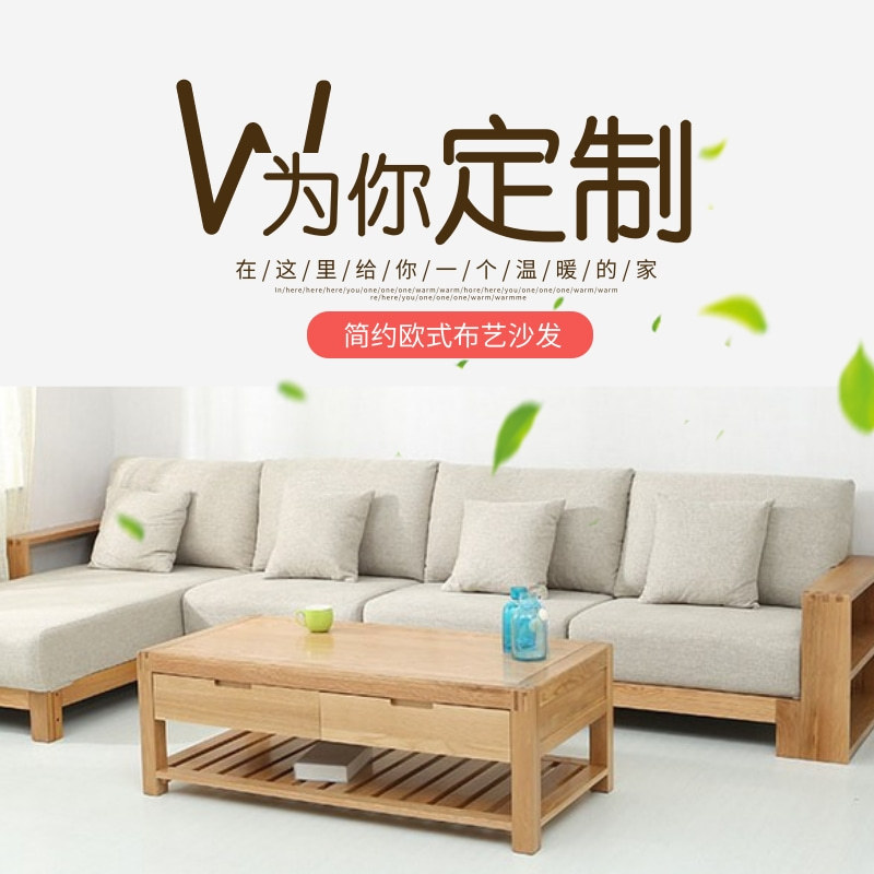 厂家直供北欧全实木沙发简约客厅白橡木沙发组合轻奢贵妃转角沙发-阿里巴巴