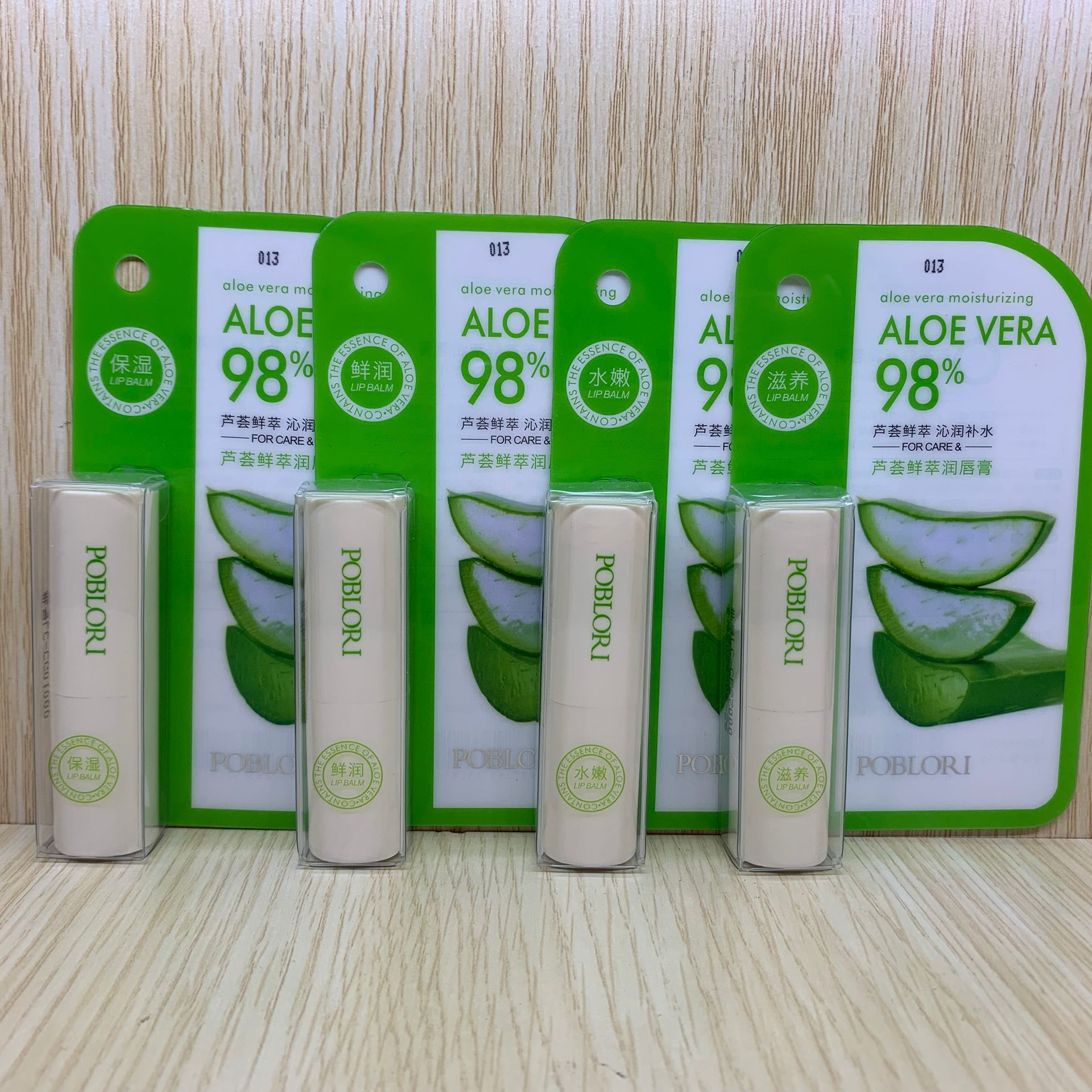 Aloe vera essence lip balm male and fema...