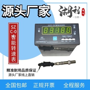 ����SZCϵ��04 �����D�ٱ��l늙C�l늏S�D�ٷ����x