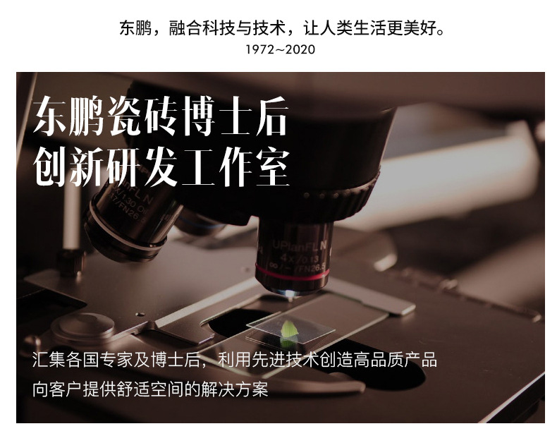 大板详情 (3).jpg