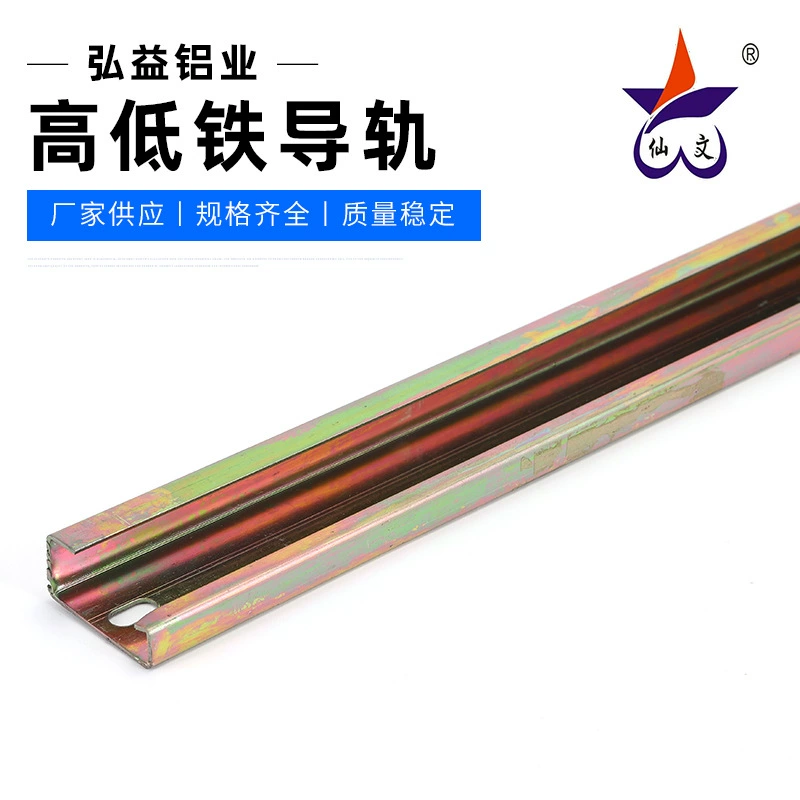 Клеммные колодки для высоких и низких железных рельсов, специальные характеристики стали и железа для электромонтажа национального стандарта, полные аксессуары для направляющих