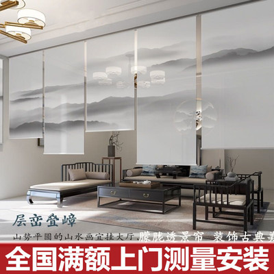 新中式山水窗帘遮光卷帘办公装饰中国风升降客厅玄关电动隔断屏风