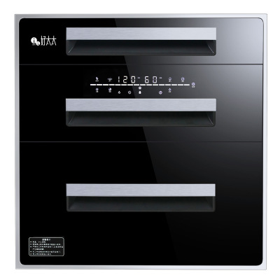 善美好太太消毒櫃家用嵌入式鑲嵌式廚房碗櫃不鏽鋼紫外線臭氧高溫