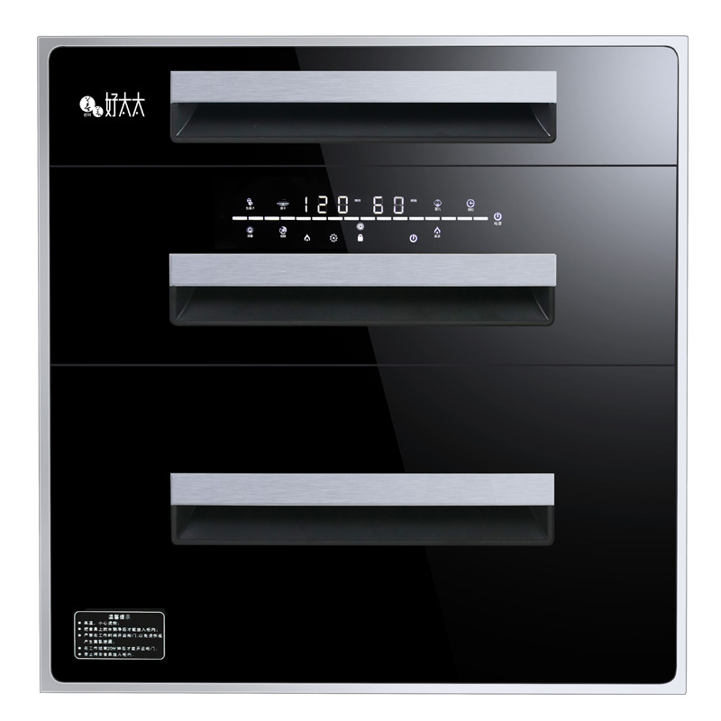 善美好太太消毒櫃家用嵌入式鑲嵌式廚房碗櫃不鏽鋼紫外線臭氧高溫