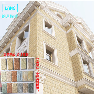 Самостоятельно построенная -в домашнем ударе каменное рисунок культурный камень Внешняя стена плитка 100*200 Проект Балкон Полный фарфор плитка виллы
