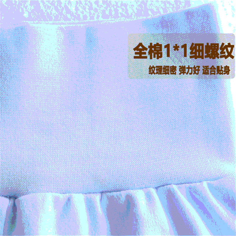 40支精棉1*1拉架罗纹 婴儿服装领口袖口面料 纯棉针织布 弹力罗纹