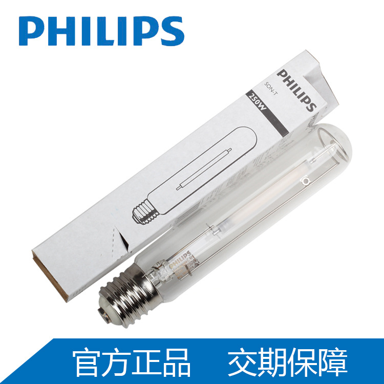 PHILPS sodium lamp SON-T 250W E40 Energy saving sodium lamp/Straight high pressure Sodium lamp