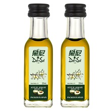 现货供应橄榄油瓶山茶油玻璃瓶20ml菜籽油亚麻油核桃油瓶