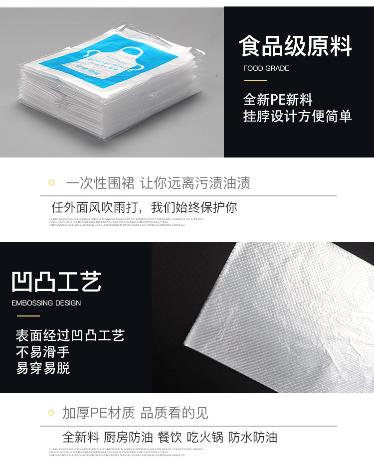 一次性围裙_04