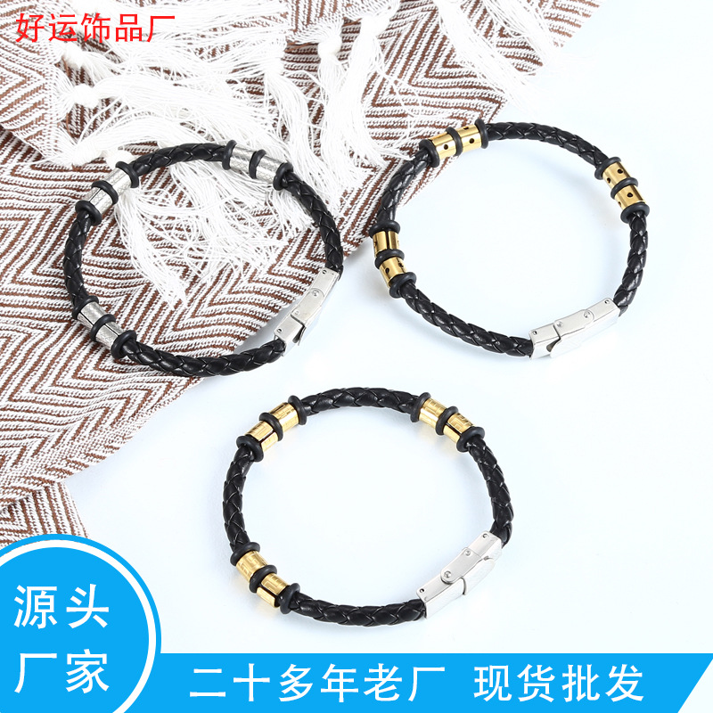 Stainless steel woven leather rope bracelet couple bracelet men and women retro fashion leather bracelet European and American style Korean style