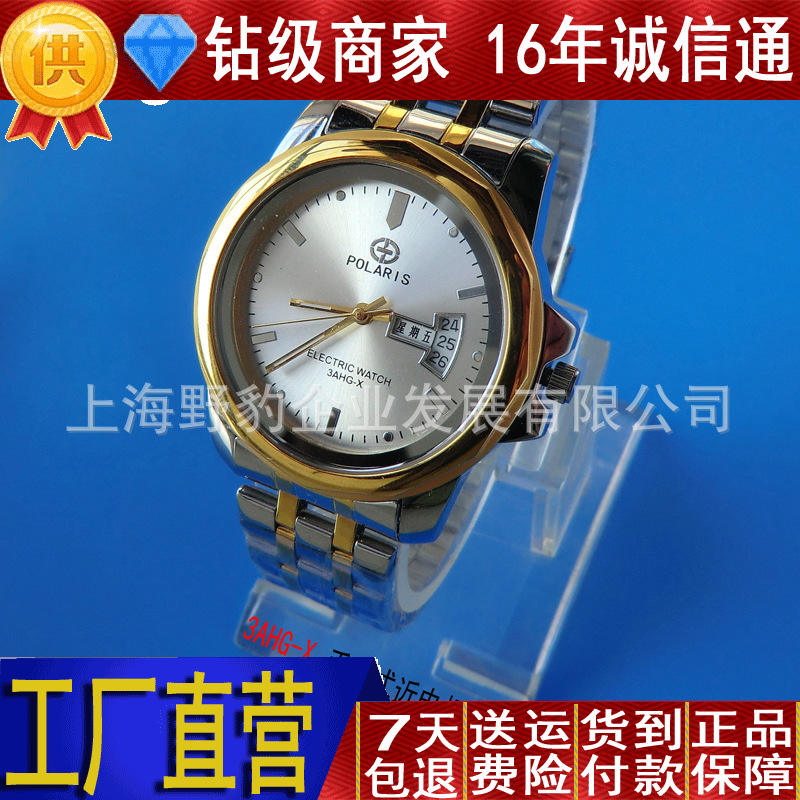 批发精典款3AHG-X手表式近电报警 电工验电手 量大优惠190709