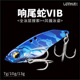 Sinking Metal Blade Baits VIB Baits Fresh Water Bass Swimbait Tackle Gear