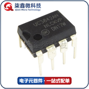 UC3842 UC3842N DIP8 PWM pulse width modulation controller ON new spot quality assurance