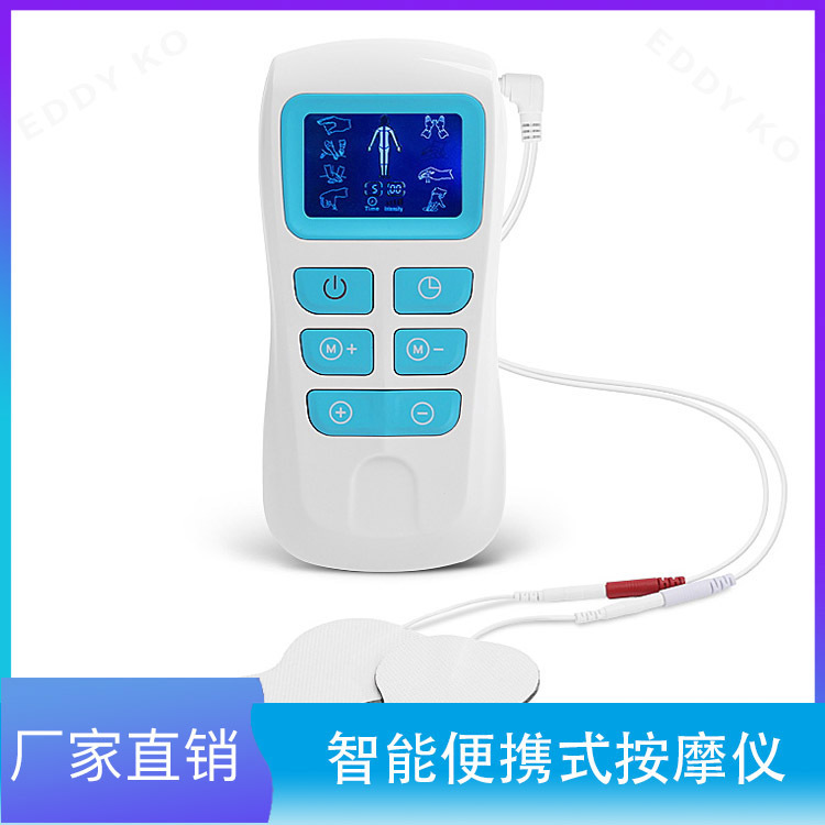 颈椎按摩仪多功能数码经络理疗仪颈椎穴位脉冲理疗按摩器厂家直销