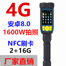 ֱ·/ҵ/ѲֵͲ ¼ϴ 4G    GPS