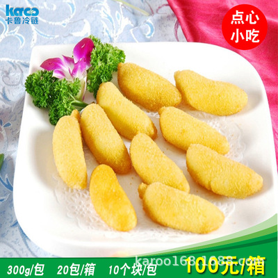 Crispy banana Three Frozen semi-finished products commercial Restaurant Burger Shop food Fried snack wholesale