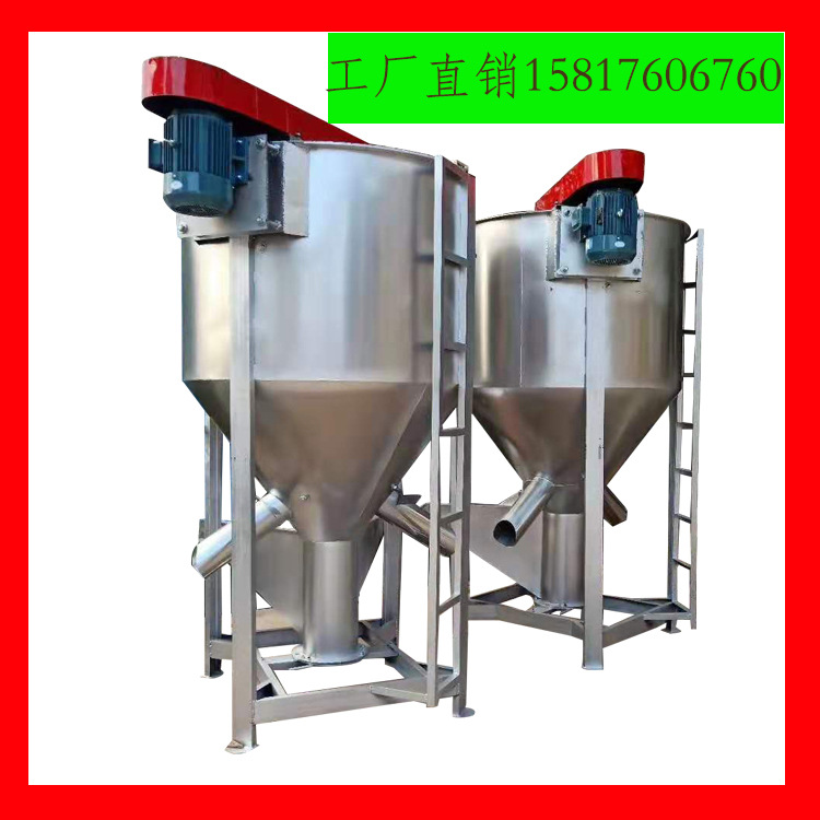 立式搅拌机双台