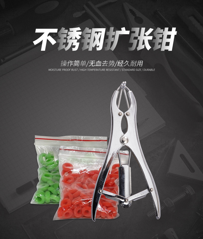 不锈钢断尾钳_01