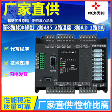 FX3U����PLC���ذ� JT3U-23MRT-16MT-2TK-3AD-2DA�¶�����485����
