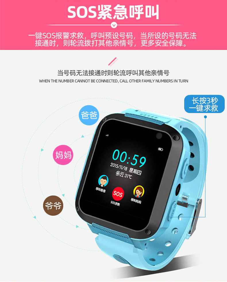 Smart Watch - Ref 3439463 Image 12