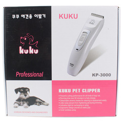 Foreign trade cross-border electric rechargeable dog hair clipper pet electric trimmer hair cutter set low noise KP3000