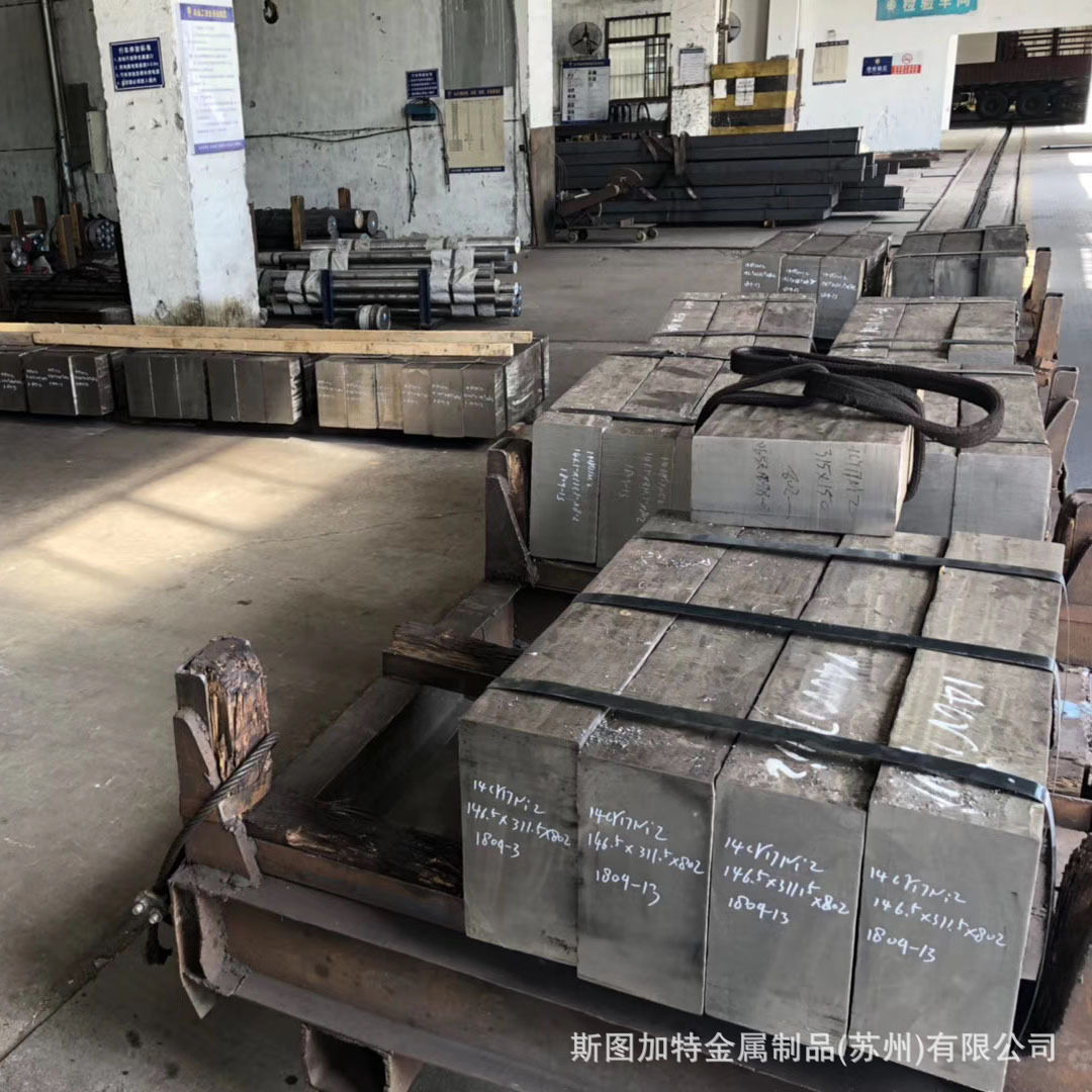 供应14Cr17Ni2(S43110)不锈钢板材 14Cr17Ni2不锈钢棒 S43110圆钢