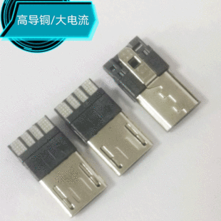 ���Sֱ�N�~�˴�����ߌ��~/Micro5pin����ʽ���/��׿�^3A���^