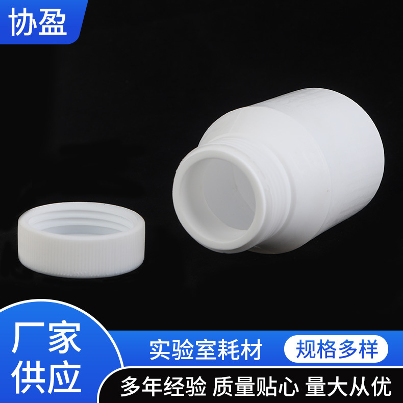 聚四氟乙烯试剂瓶  四氟试剂瓶 实验室耗材 大口小口实验室用瓶