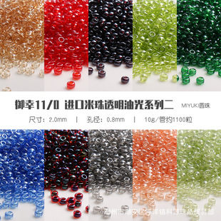 MIYUK���� I���Ҳ������� 2mm11/0�A���� ͸���͹�ϵ�ж��Ʒ���