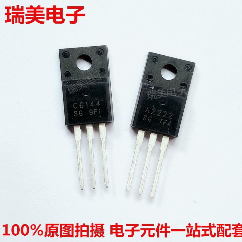 CẶP Transistor 2SA2222 A2222 VÀ 2SC6144 C6144 10A 50V TO-220