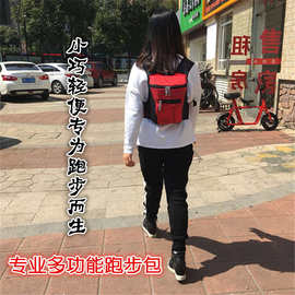 厂家直销户外运动登山双肩包越野跑步背包男女马拉松超轻包软包