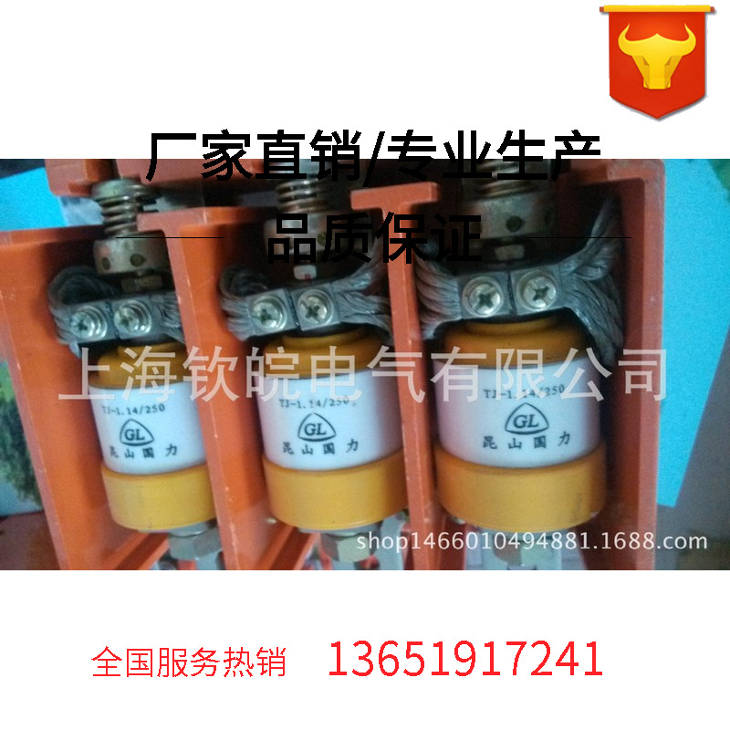 真空开关管 真空泡 真空瓶 真空灭弧室 线圈JCZ系列专用