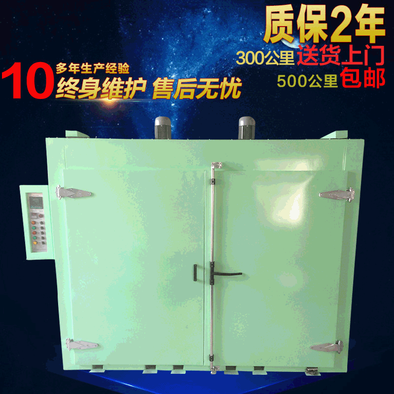 定 制B8-1洁净无尘电热烘箱 工业恒温烘烤箱烤炉非标定 制