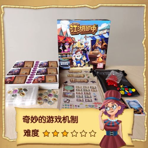 Quack Board Game Quackery with Expansion Party Adult Casual Strategy Board Game