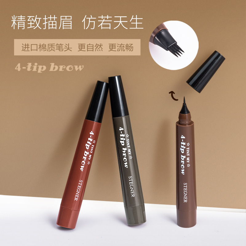 4叉頭眉筆女正品防水防汗持久液體不易脫色自然初學者
