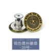 Copper badge, 17mm, 20 size